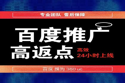 信息流广告投放实战指南