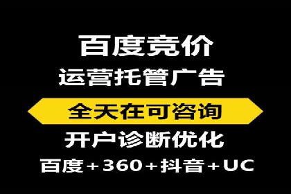 案例回顾：SEM托管助力企业实现快速扩张