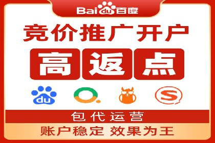 案例解析：百度推广如何快速提升网站排名